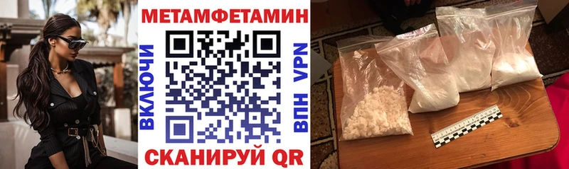 Amphetamine Розовый  где продают наркотики  Муравленко 