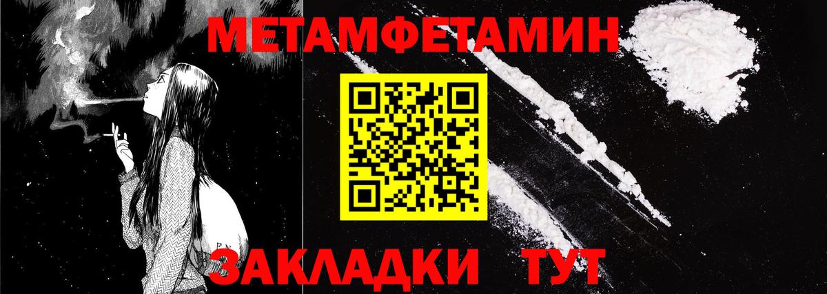 КЕТАМИН  ГАШИШ  Муравленко  ЭКСТАЗИ  ТГК  Лсд 25  Бошки Шишки  ГАШ  Вход с VPN  Меф МЯУ МЯУ  
