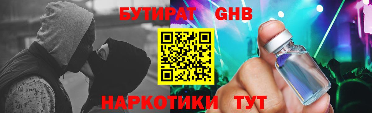 МЕФ Муравленко