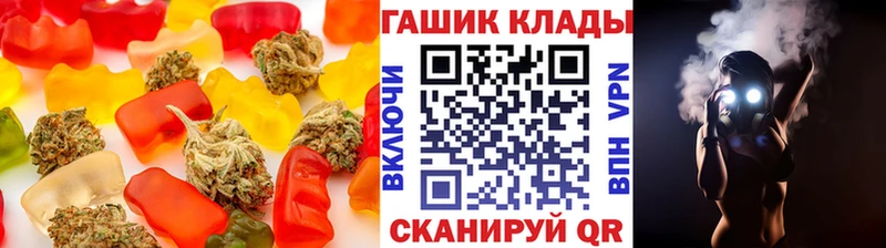 hydra tor  Муравленко  Еда ТГК конопля 