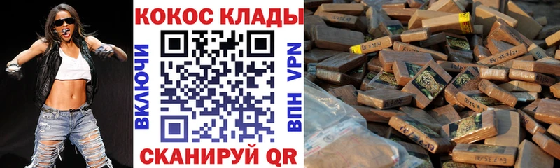 купить закладку  Муравленко  COCAIN Колумбийский 