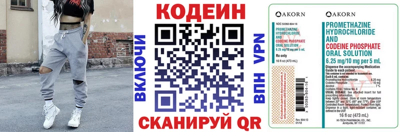 маркетплейс как зайти  Муравленко  блэк спрут сайт  Кодеин напиток Lean (лин)  купить наркотики сайты 