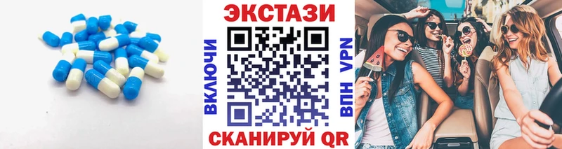 Экстази Cube  Муравленко 