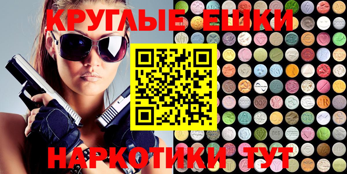 ЭКСТАЗИ Philipp Plein Муравленко