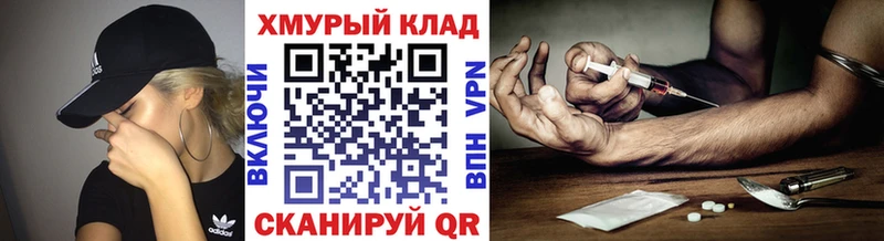Героин гречка  Муравленко 