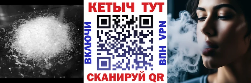 Кетамин ketamine  Муравленко 