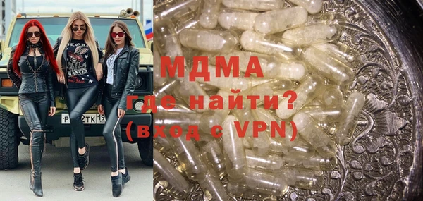 мяу мяу кристалл Алексин
