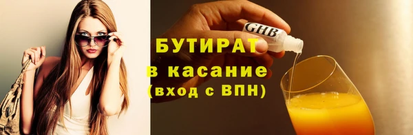 мяу мяу кристалл Алексин