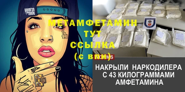 ALPHA-PVP Алзамай