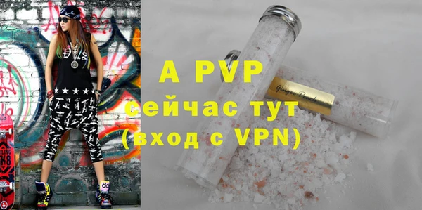 ALPHA-PVP Алзамай