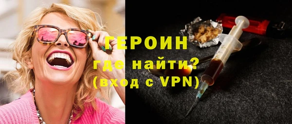 синтетический гашиш Навашино