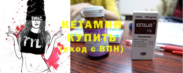 мяу мяу кристалл Алексин