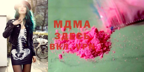 мяу мяу кристалл Алексин