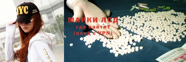 ALPHA-PVP Алзамай