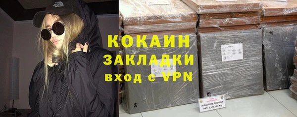мяу мяу кристалл Алексин