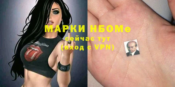 ALPHA-PVP Алзамай