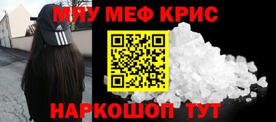 экстази Кандалакша