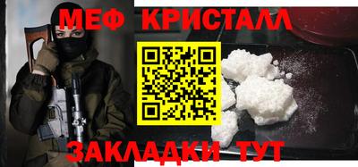 экстази Кандалакша