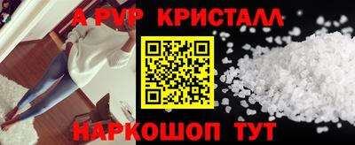 мефедрон Камышлов