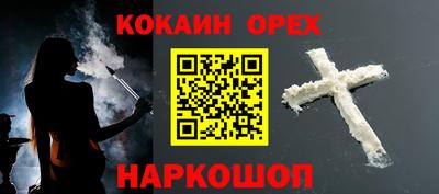 мефедрон Камышлов