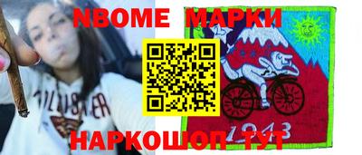 мефедрон Камышлов