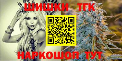 мефедрон Камышлов