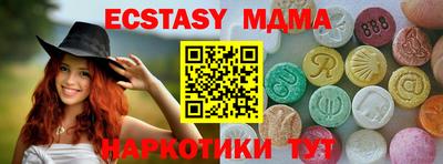 экстази Кандалакша