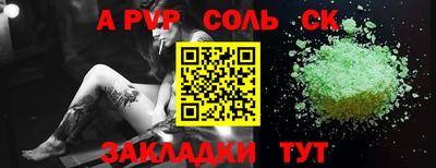 мефедрон Камышлов