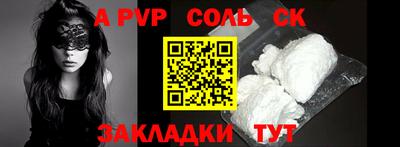 экстази Кандалакша