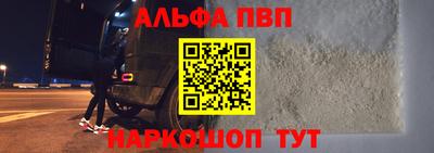 мефедрон Камышлов