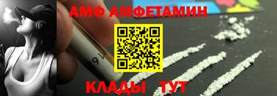 экстази Кандалакша