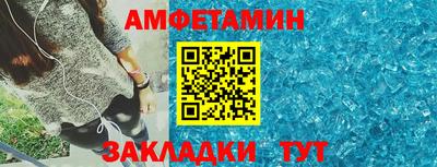 мефедрон Камышлов