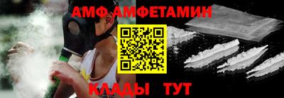 мефедрон Камышлов