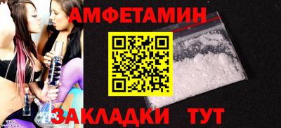 мефедрон Камышлов