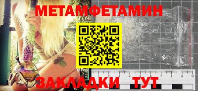 гидропоника Канаш