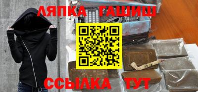 экстази Кандалакша