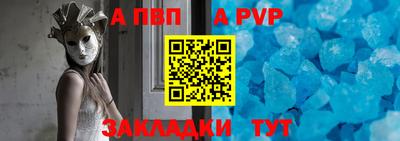 экстази Кандалакша