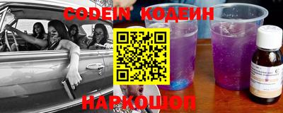 мефедрон Камышлов