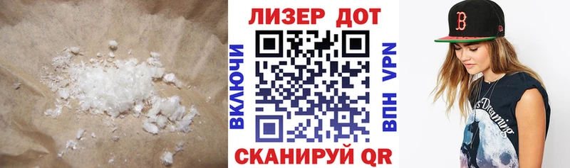 где продают наркотики  Муравленко  LSD-25 экстази кислота 