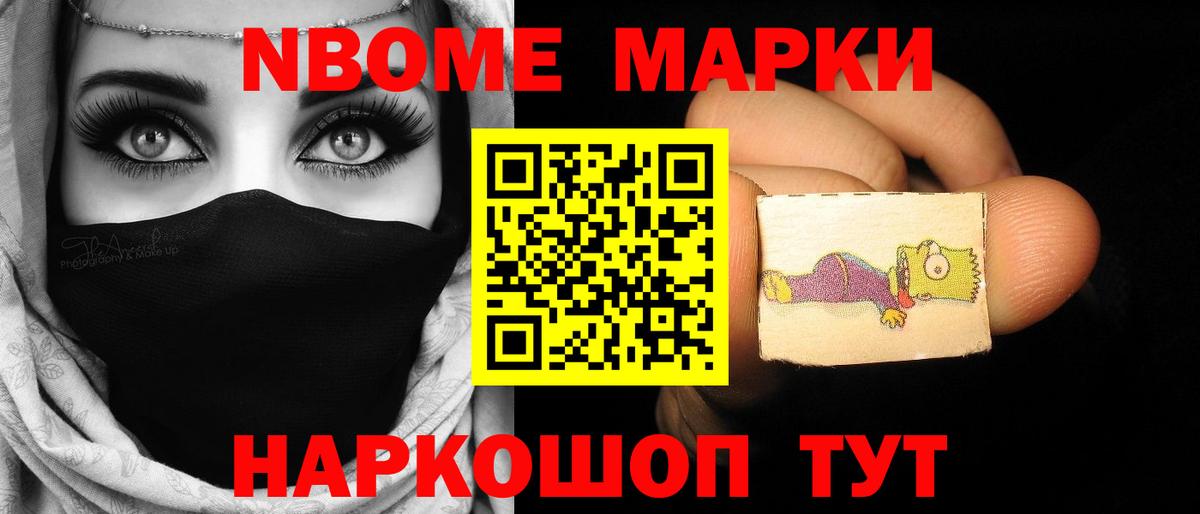 LSD-25 экстази ecstasy Муравленко