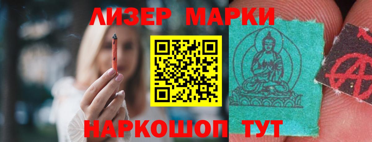 LSD-25 экстази кислота  Вход с VPN  Муравленко  ЛСД экстази ecstasy 