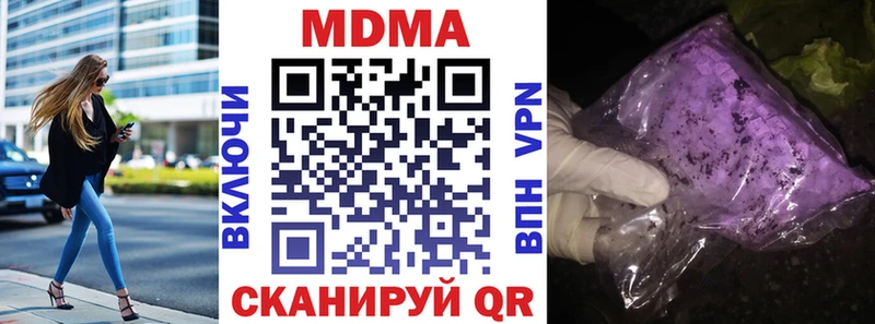 MDMA crystal Муравленко