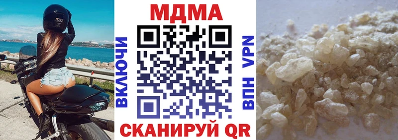 продажа наркотиков  Муравленко  МДМА VHQ 