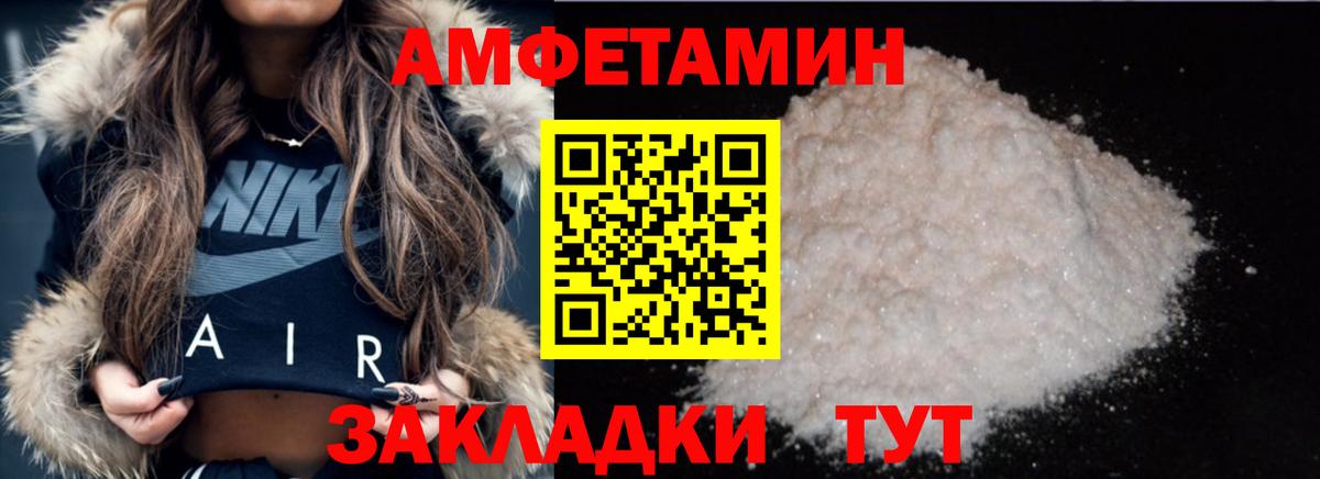 Муравленко  Метамфетамин мет  Вход с VPN 