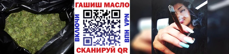 продажа наркотиков  Муравленко  ТГК вейп 
