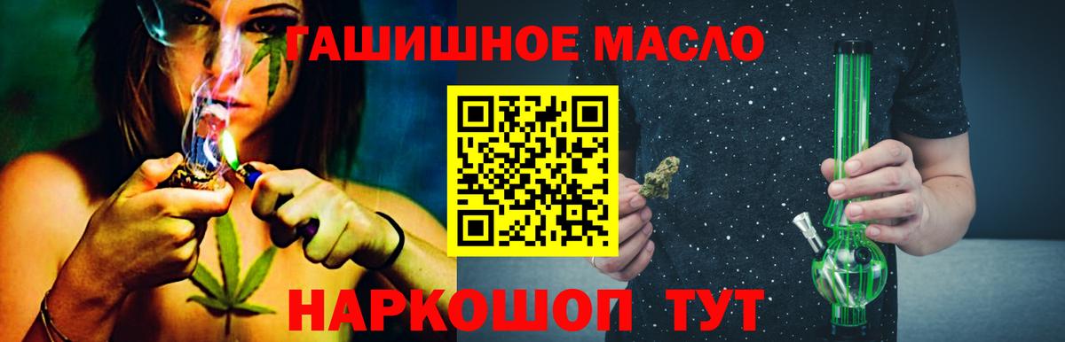 ТГК концентрат Муравленко