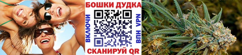 Шишки марихуана VHQ  где купить   Муравленко 