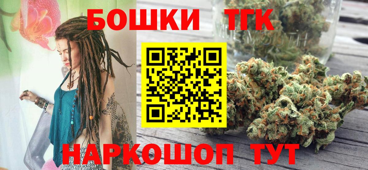 Шишки марихуана White Widow  МАРИХУАНА семена  Вход с VPN  Бошки Шишки индика  Муравленко 